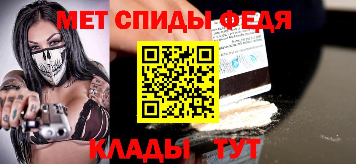 АМФ  Вход с VPN  Амфетамин  Амфетамин 98%  Городец 