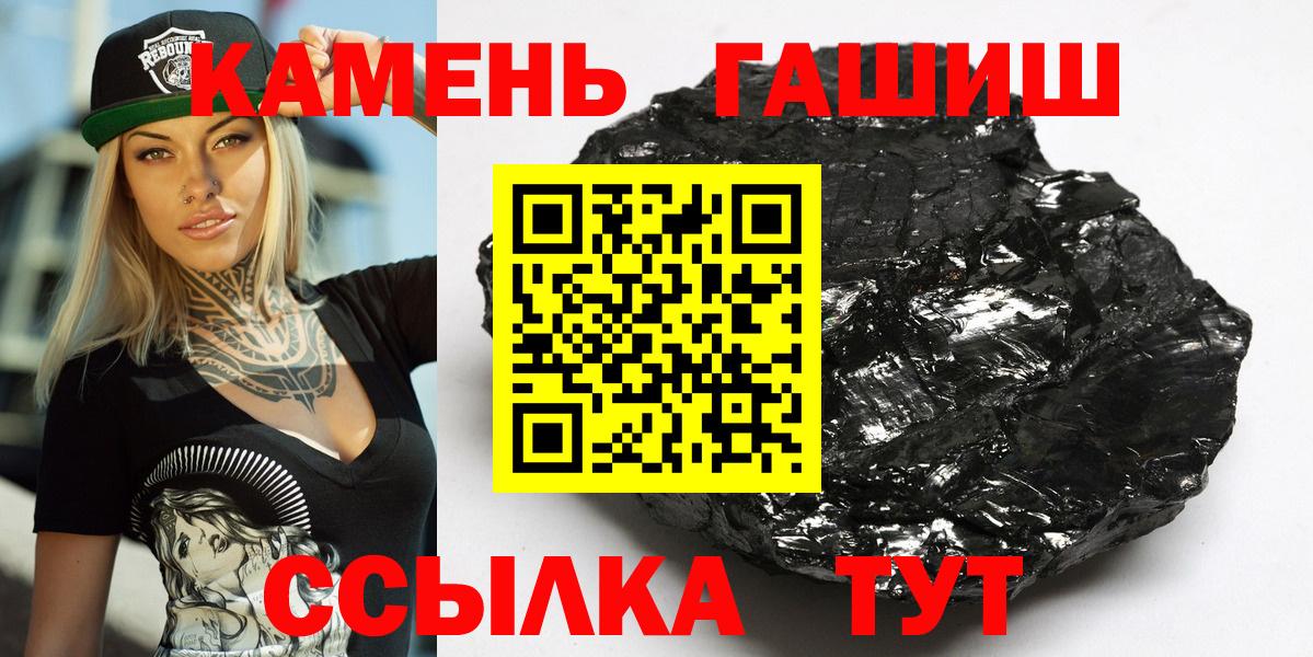 Городец  Гашиш Cannabis  Вход с VPN  Гашиш AMNESIA HAZE 
