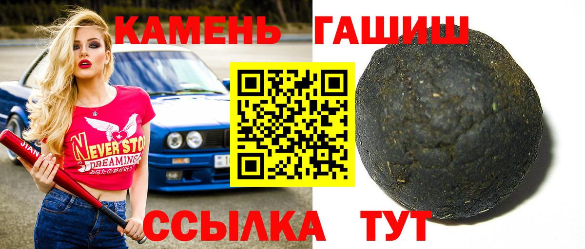 Гашиш 40% ТГК Городец