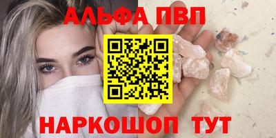 меф VHQ Малгобек