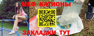 сатива Мариинск
