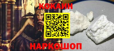 меф VHQ Малгобек