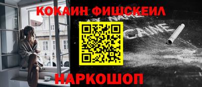 амфетамин Братск