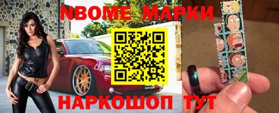 бутик Малоярославец
