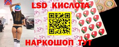 сатива Мариинск
