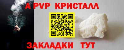меф VHQ Малгобек