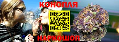 бутик Малоярославец