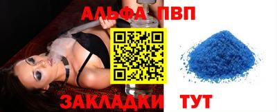 бутик Малоярославец