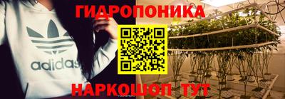 бутик Малоярославец
