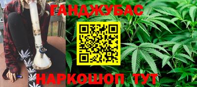 сатива Мариинск