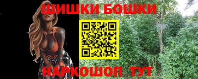 меф VHQ Малгобек