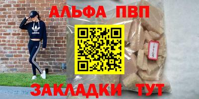 сатива Мариинск
