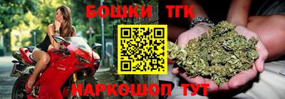 гашиш Боровичи