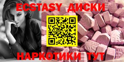 бутик Малоярославец