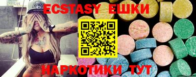 меф VHQ Малгобек