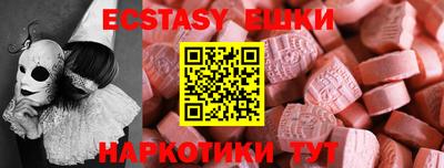 меф VHQ Малгобек