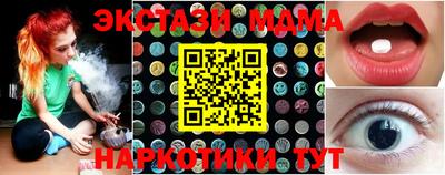 сатива Мариинск