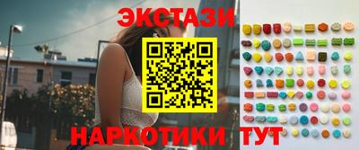 меф VHQ Малгобек