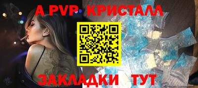 бутик Малоярославец