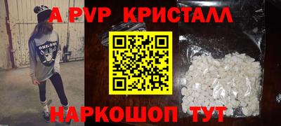 бутик Малоярославец