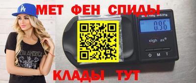 бутик Малоярославец