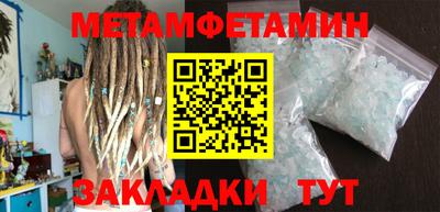 меф VHQ Малгобек