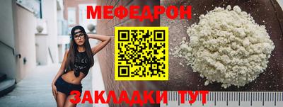 сатива Мариинск