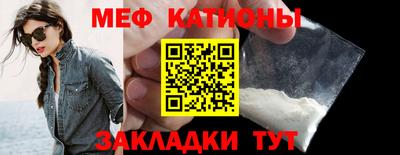 меф VHQ Малгобек