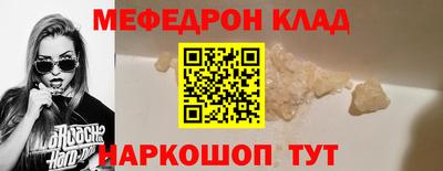 бутик Малоярославец