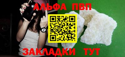 меф VHQ Малгобек