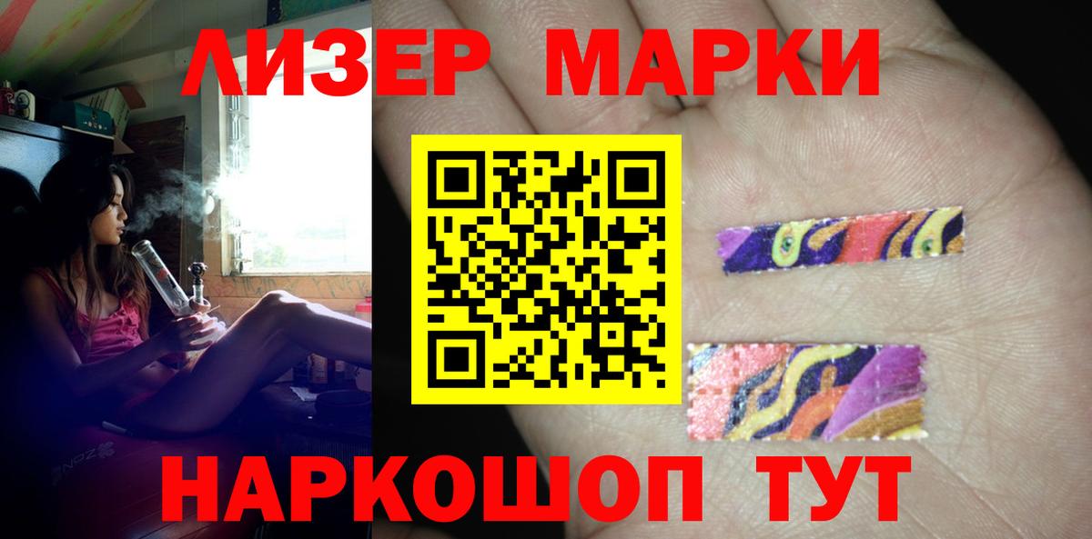 Лсд 25 экстази кислота Городец
