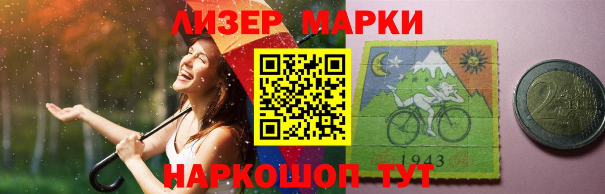 LSD-25 экстази кислота  LSD-25 экстази кислота  Городец  Вход с VPN 