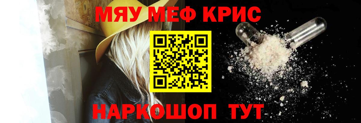 МЕФ мука Городец