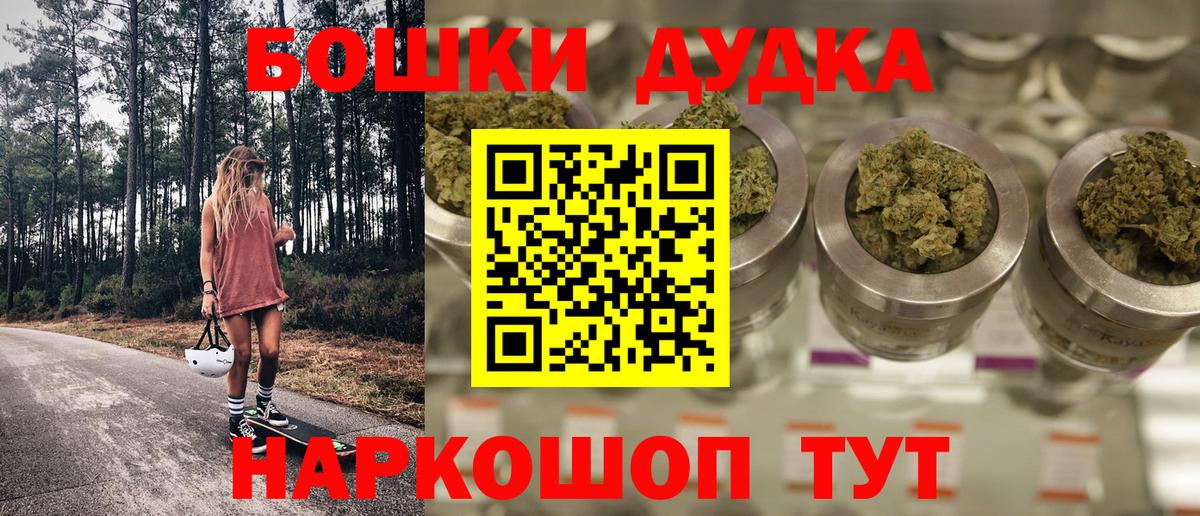 Городец  Марихуана план  Марихуана план  Шишки марихуана конопля  Вход с VPN 